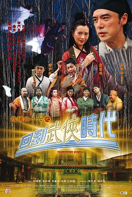 无手老师