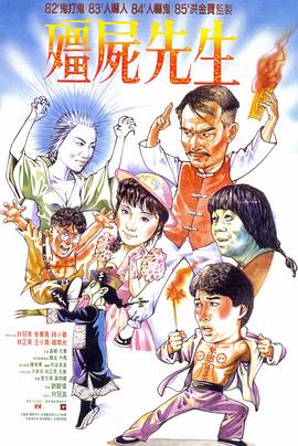 断了气