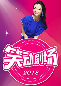 爱的后事