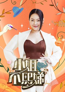 无马之日