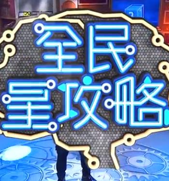 无手老师
