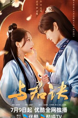 爱的权力