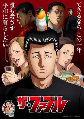 断桥惊魂