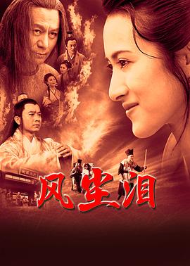 巴山女红军