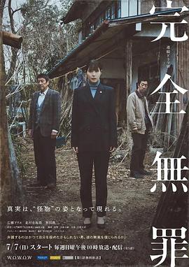 断案吧!寇准