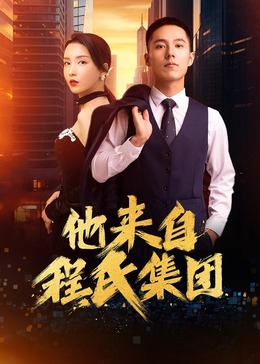 断箭