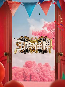 希特勒的男孩