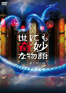 父亲的信徒