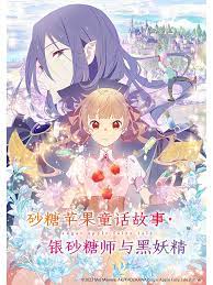 爱琳