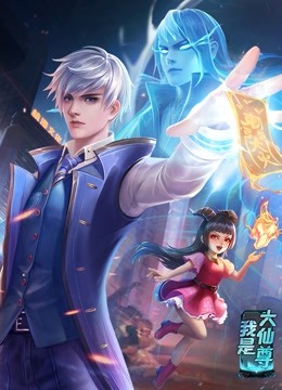 爵士灵魂