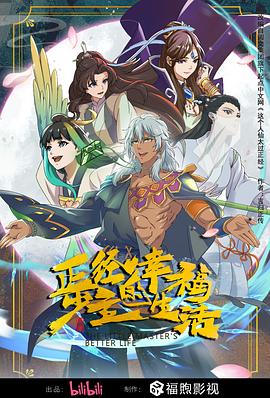 恐惧吞噬灵魂