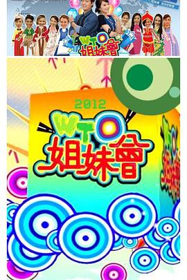 桃花映江山