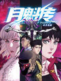 希特勒的男孩
