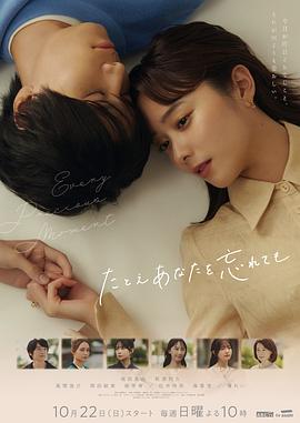 布劳涅森林的女人们