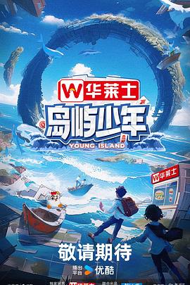 爱是一场温柔幻觉