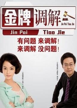 带子雄狼:向乳母车吹去的死亡之风