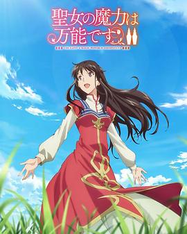 爱的陷阱(原声版)