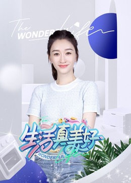 怪奇秀