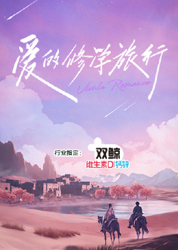 父女情