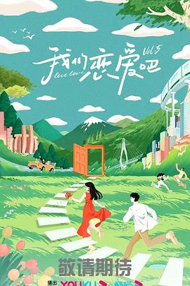 巴比龙