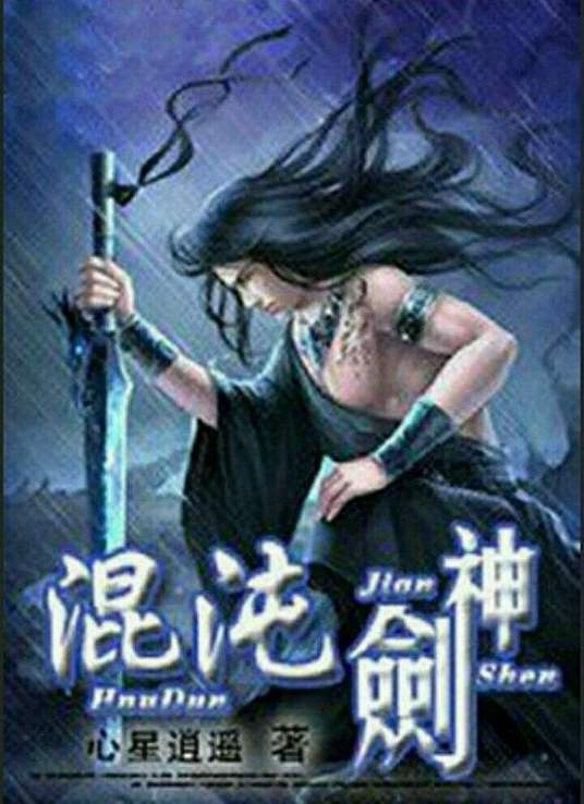 爱寻迷