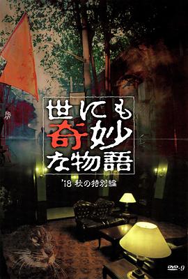 平衡之间