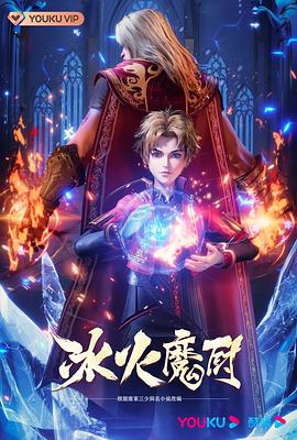父母