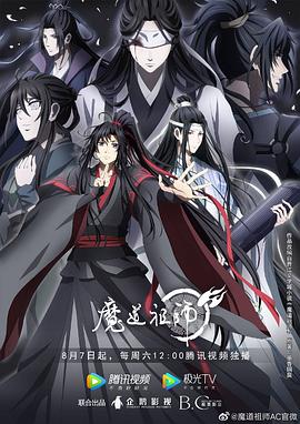 无尽之河
