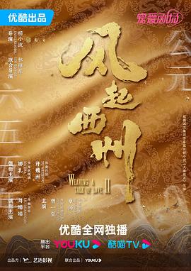 恍惚的人