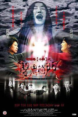 无辜者2016