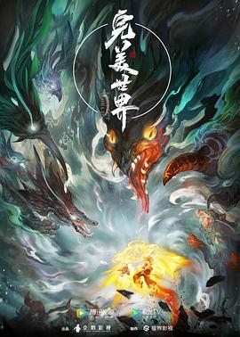 年轻的阿迈德