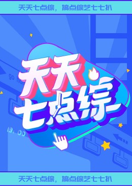 爱寻迷