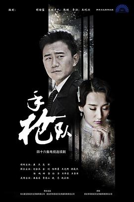 幸福已逝
