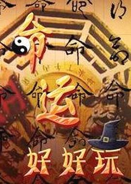 无瑕的房间