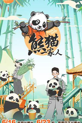 年年有今日