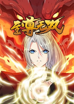 无敌小胖