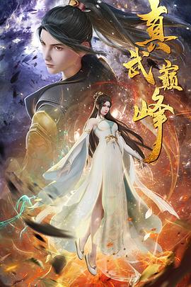 巨鲨之夺命鲨滩