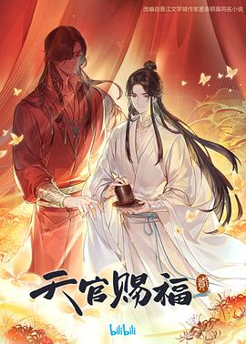 帕西法尔