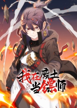 干涸的夏天