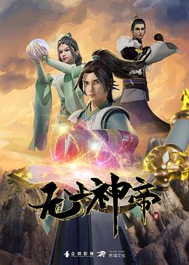 怪兽2012