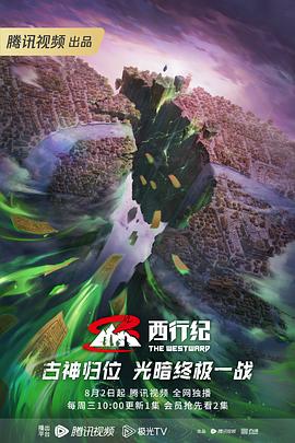 无邪