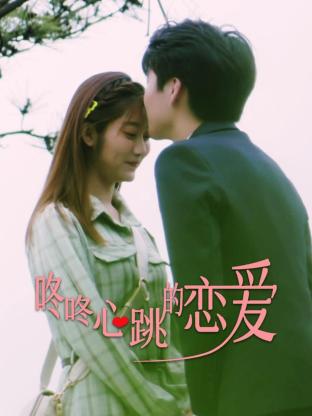 无语有爱