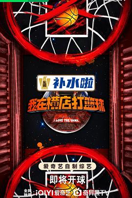 斯威湖之歌
