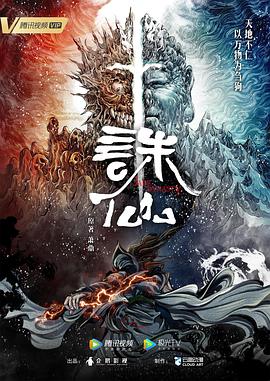 无条件