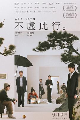 带子雄狼:出租孩子与武艺