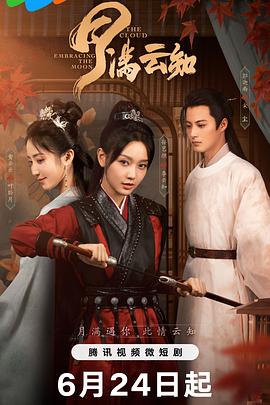 怪人出街