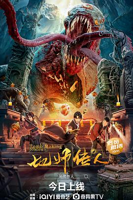 巴贝特之宴