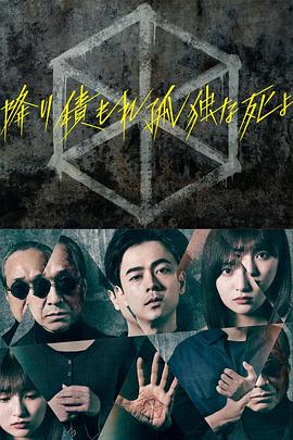 无罪者