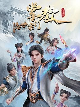 无焰爱火