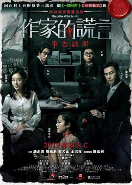 巴克叔叔